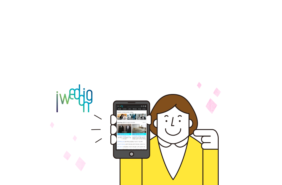 더 많은 고객님과의 만남